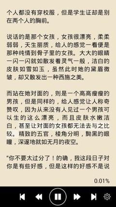 乐鱼体育官网战略伙伴大巴黎